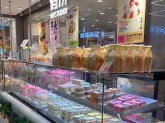 -鹤所·低糖零蔗糖烘焙(长楹店)