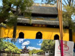 -西园戒幢律寺