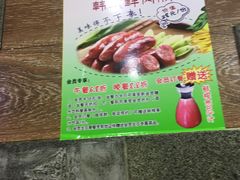 -韩红石板肉(范西路店)
