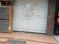 门面-小小馄饨店(清泰街店)