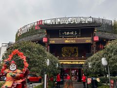 -川西坝子火锅(金沙1.0直营店)