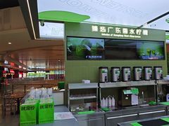 -Yes Lemon就是柠·手打柠檬茶(苏州中心一店)