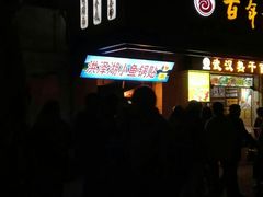 -明瓦廊小区
