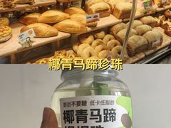 -BreadTalk面包新语·烘焙蛋糕(高德置地春广场店)