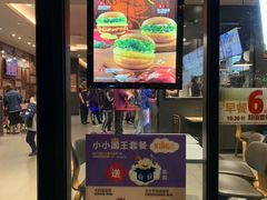 门面-汉堡王(上海凌云壹街坊店)