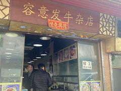 -城市便捷酒店(广州十三行上下九步行街一店)