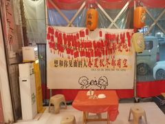 -王大乔泡椒米线·小火锅(星城天地店)