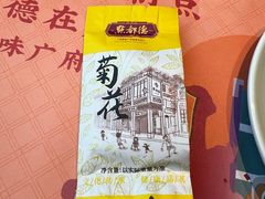 -点都德(广州白云山景区南门店)