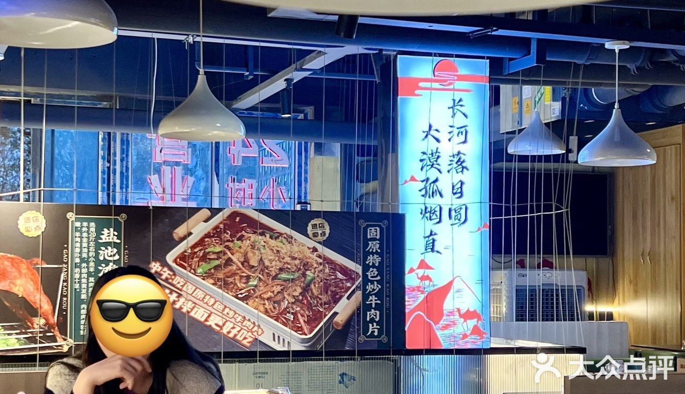 西安大学城超好吃的烧烤店 喝酒撸串谁不爱！！！