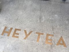入门口-喜茶(东莞汇一城店)