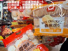 -昌大昌(清远顺盈店)