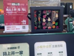 -鲜果时间·果蔬茶(赛格负二层店)