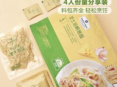 -山姆会员商店(杨桥西路店)