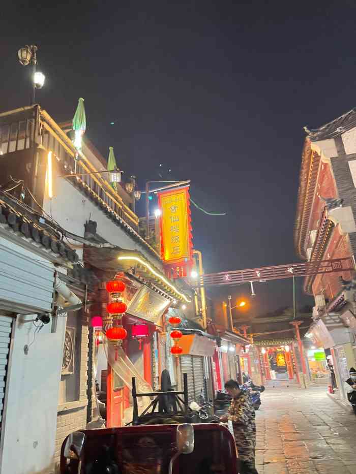 会仙楼饭庄(省府东街店)-"【森蝶咖啡】大名湖畔会仙楼 来济南出差.