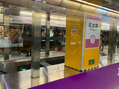 -红土地(地铁站)