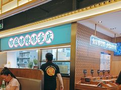 -井格重庆火锅(西直门凯德Mall店)