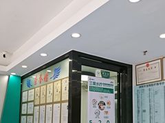 -博特宠物医院24h犬猫全科.骨科·异宠