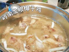 -狐狸爱上椰子鸡(滨江星光大道店)