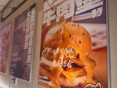 -前进5路汉堡炸鸡(汉街skp店)