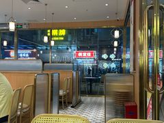 -赵记传承·中式甜品(中山石岐大信店)