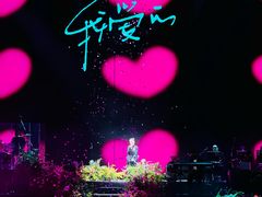 -交通银行前滩31演艺中心