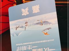 -北京丽晶酒店
