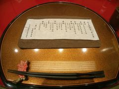 -京怀石·壬生