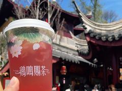 -鸡鸣赐茶(鸡鸣寺路店)