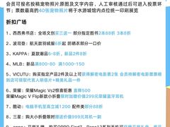 -鹏欣水游城