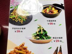 菜单-新澳港式茶餐厅(余姚路店)