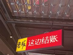 -恰八斗·猛火长沙菜(国贸店)