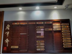 -老半斋(福州路店)