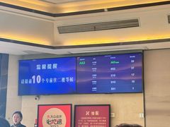 -怡园饭店-餐厅(四望亭店)