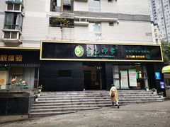 -金色印象·4K影院式足体养生(南滨印象店)