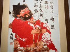 -南京大牌档(夫子庙老门东店)
