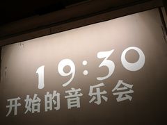 门面-阿卡贝拉音乐汇(印象城店)