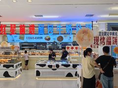 -红星前进面包牛奶公司(君太店)
