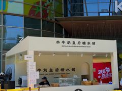 -KK ONE(京基滨河时代店)