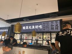 -太二酸菜鱼(金沙印象城店)