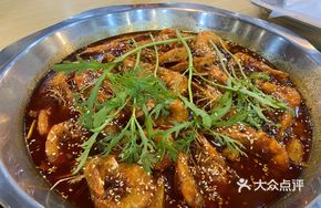 Wang Po's Shrimp Pot Base