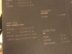 菜单-喜茶(北京三里屯太古里店)