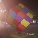极大方便了附近居民