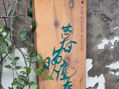 -暮晚尘香汉服旗袍