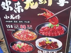 -章氏(广粤路店)