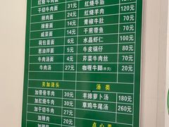 -上海为民商行清真饭店(南大路店)