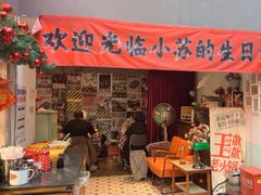 -王歘歘·chuǎ火锅(五道营店)