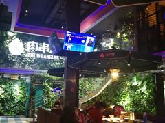 -肉串汪(望京店)