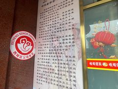 -峨嵋酒家(地安门店)