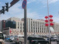 -和众大油条(维明路店)