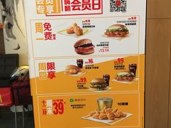 -麦当劳(衡阳中心汽车站店)